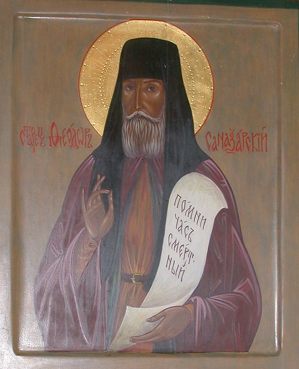 The Recovery of the Relics of Saint Theodore of Sanaxar