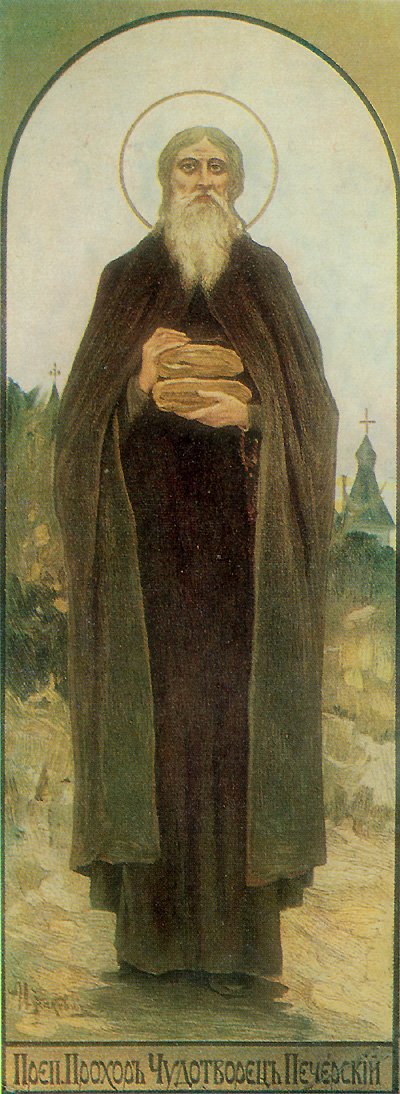 Venerable Prochorus of the Kiev Near Caves