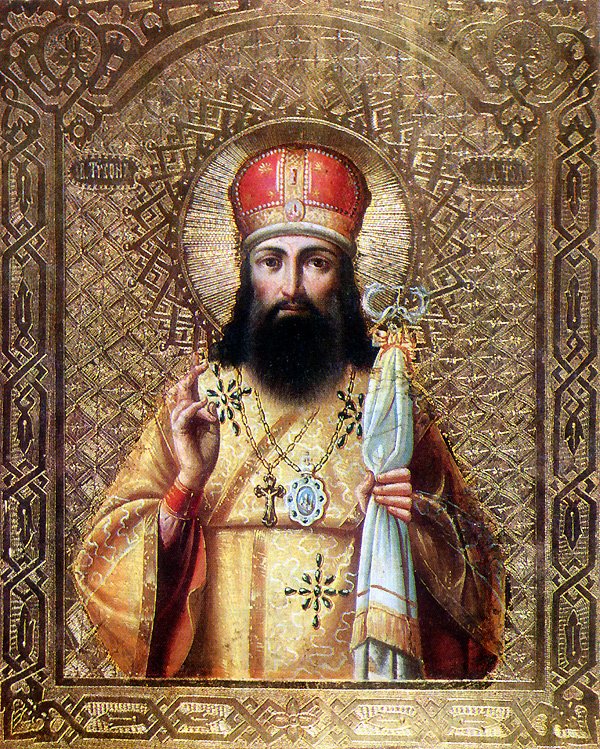First opening of the relics of Saint Tikhon of Zadonsk
