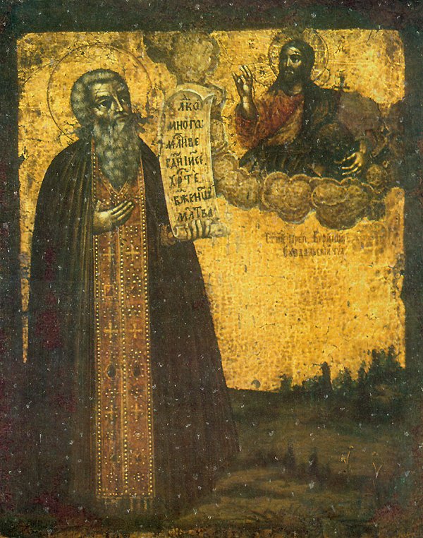 Uncovering of the relics of Venerable Euthymius, Archimandrite of Suzdal