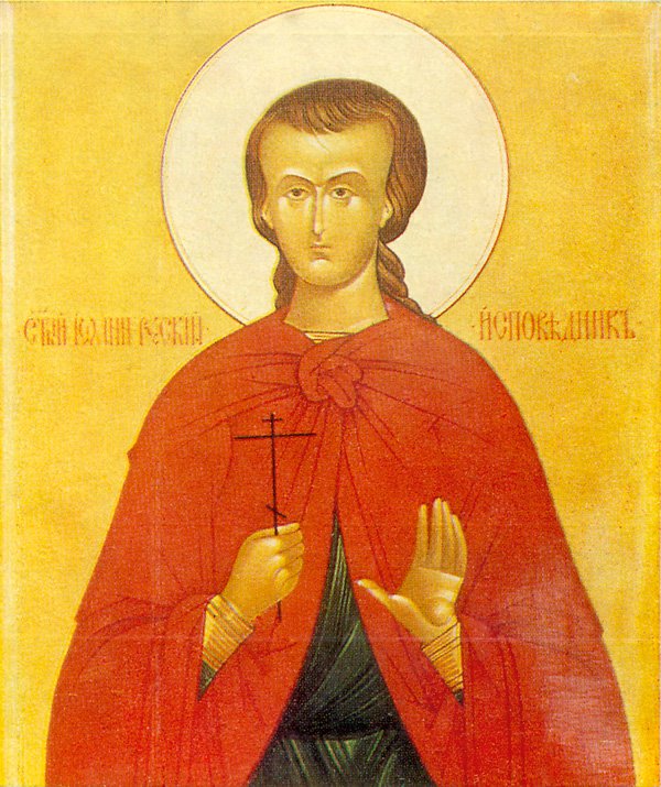 Saint John the Russian and Confessor, whose relics are on the island of Euboia