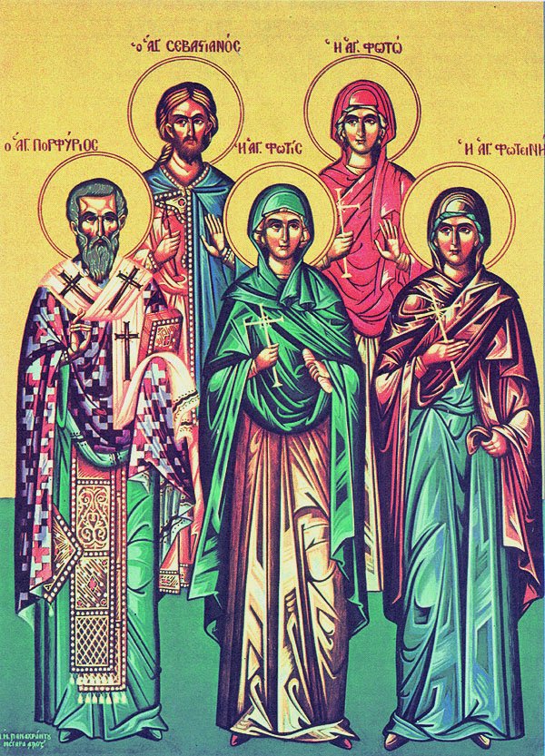 Saint Porphyrius, Bishop of Gaza
