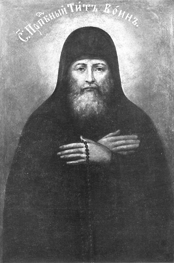 Venerable Titus the Soldier, of the Kiev Caves