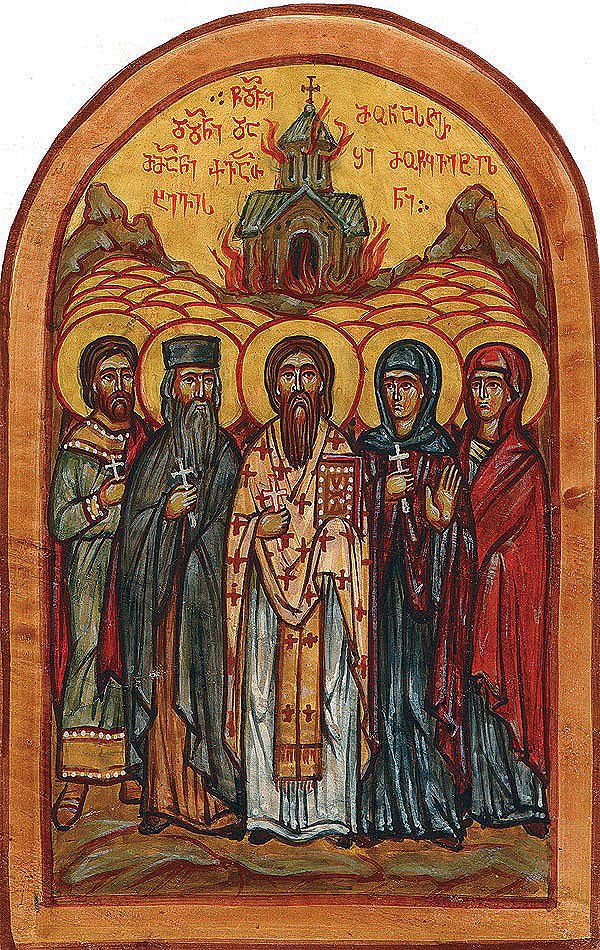 Martyrs of the Kvabtakhevi Monastery in Georgia