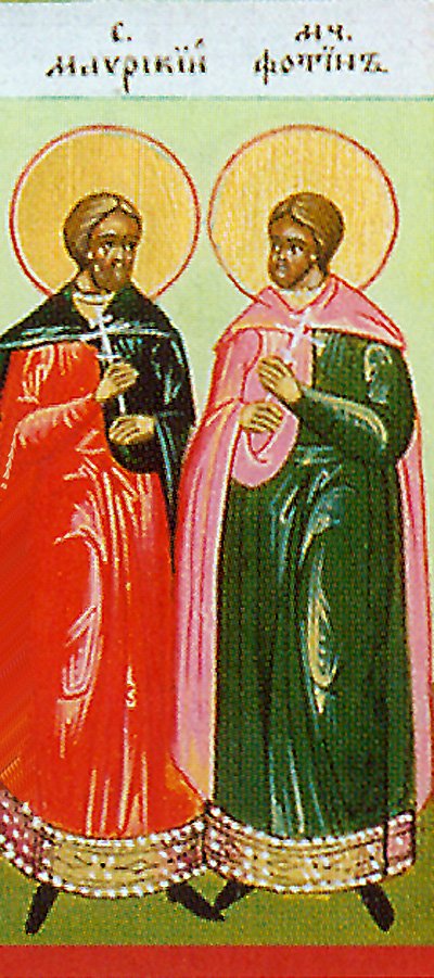 Martyrs Maurice and his son, Photinus, and Martyrs Theodore, Philip, and 70 soldiers, at Apamea in Syria