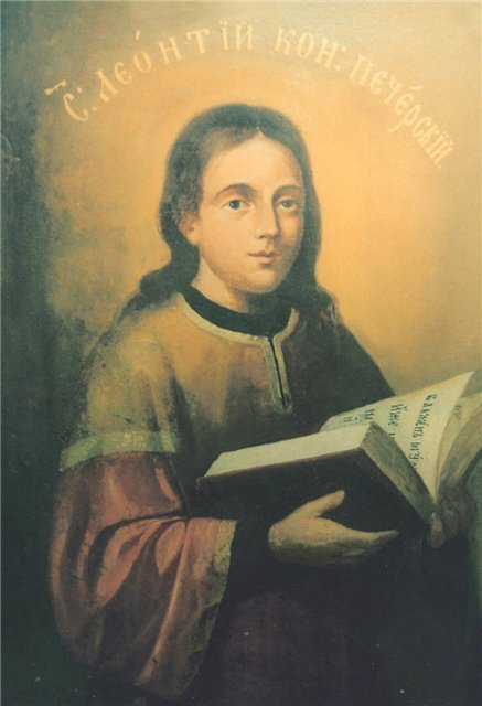 Venerable Leontius of the Kiev Far Caves