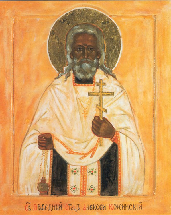 Priestmartyr Alexei (Medvedkov)