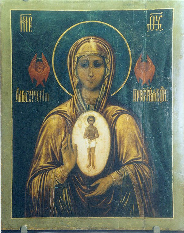 Icon of the Mother of God, “Albazin” or “The Word was made Flesh”