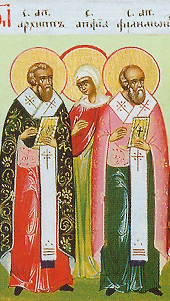 Apostles of the Seventy Archippus  and Philemon, and Martyr Apphia