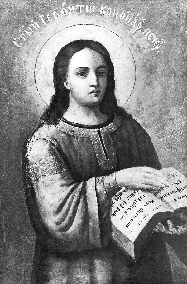Venerable Gerontius the Canonarch of the Kiev Far Caves